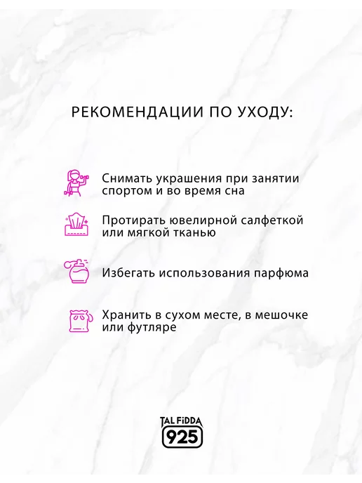 Tal Fidda Ионизатор серебряный для воды, серебристый, фото 7