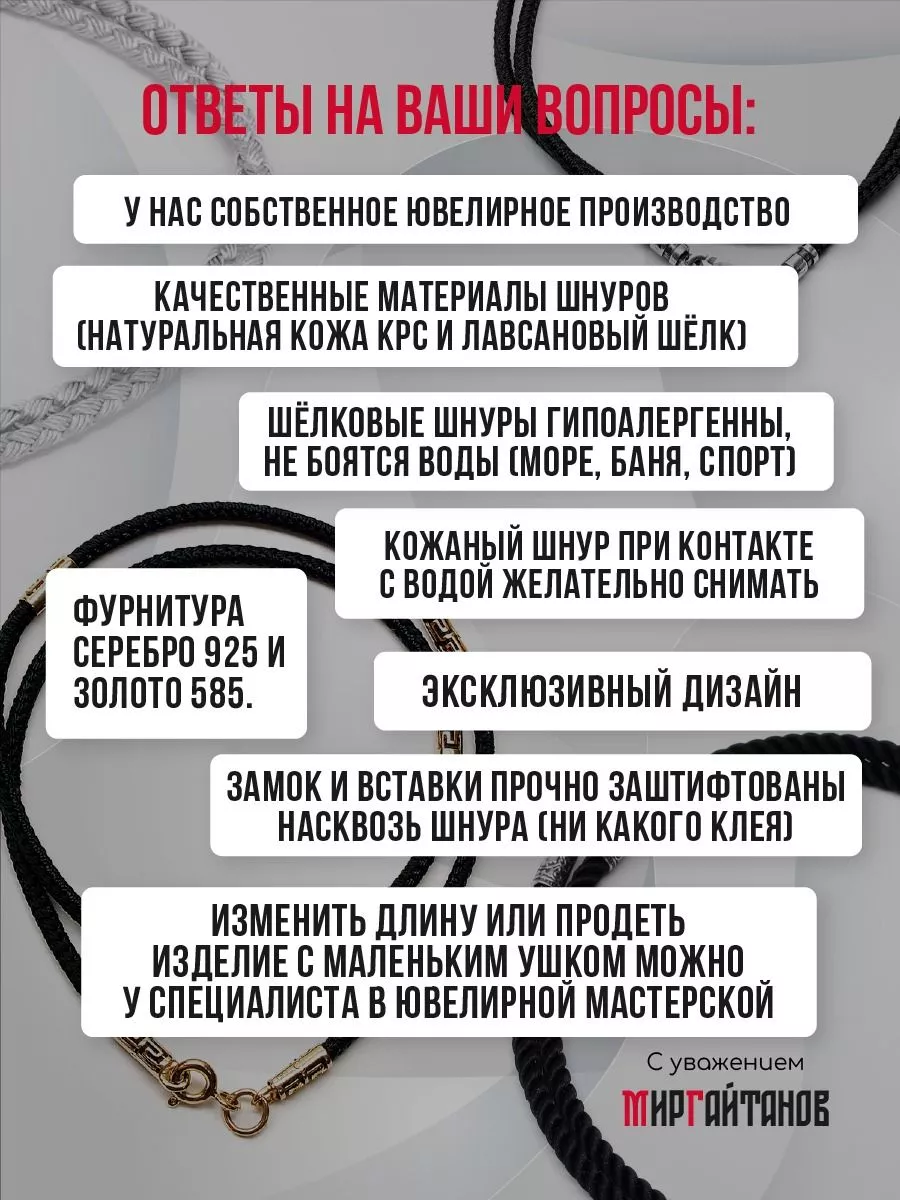 Браслет башмачок Спиридона Тримифунтского Миргайтанов.рф 18007492 купить за  4 734 ₽ в интернет-магазине Wildberries