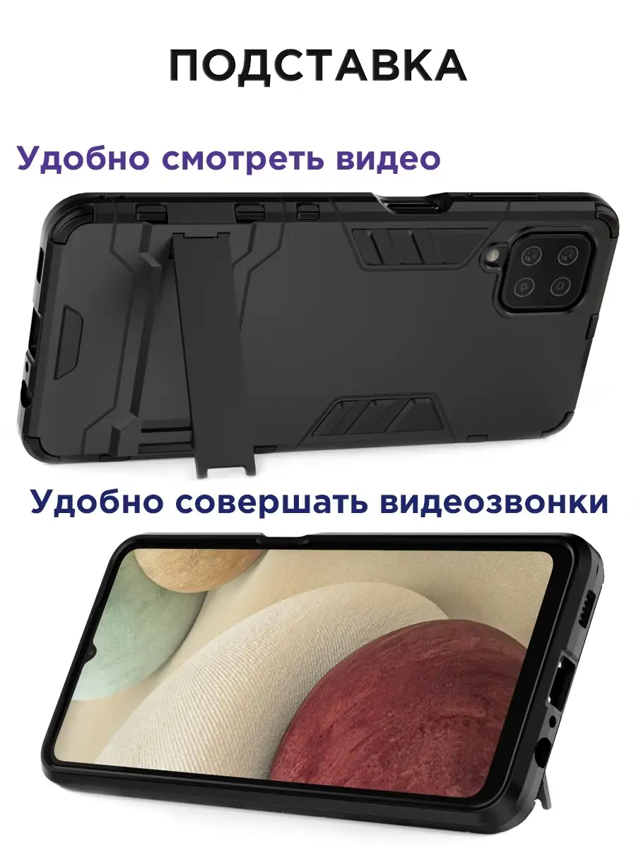 Чехол на Samsung А12 / чехол для Самсунг A12 Kupicase 18012989 купить в  интернет-магазине Wildberries