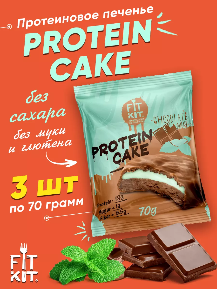 Шоколадные конфеты Toffifee 125 г