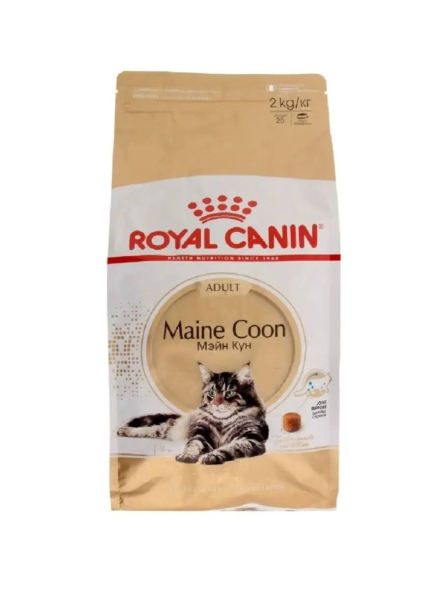 Корм Royal Canin Maine Coon для кошек Мейн Кун 2 кг ROYAL CANIN 18028381  купить в интернет-магазине Wildberries