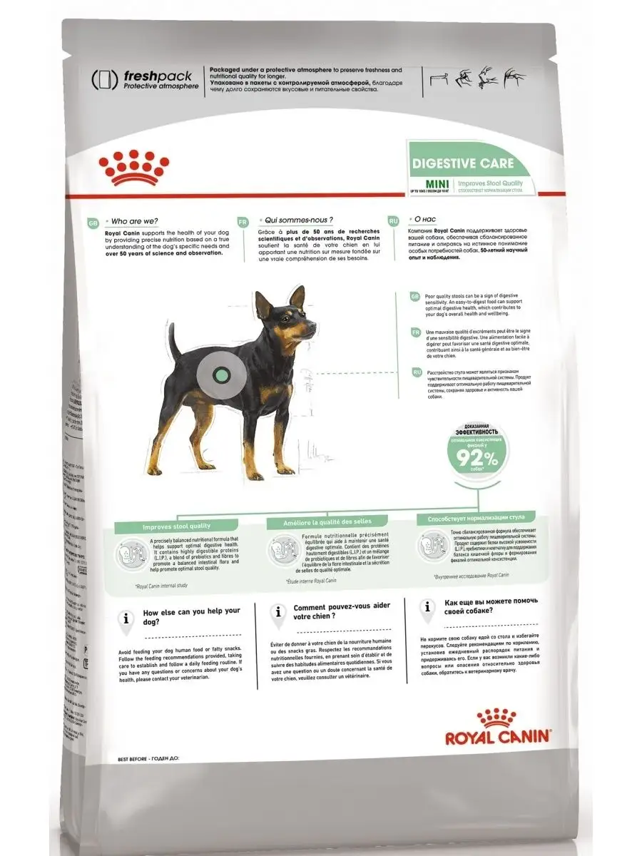 Mini Digestive Care для привередливых собак малых 3 кг ROYAL CANIN 18028727  купить в интернет-магазине Wildberries