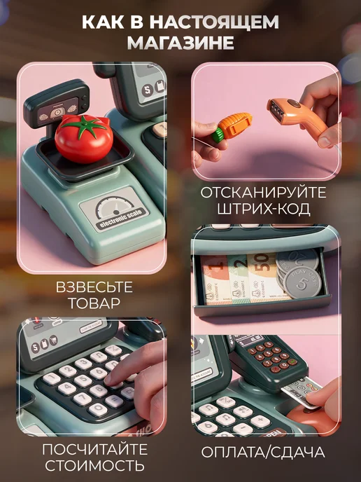 BESTLIKE Касса детская игрушечная, голубой, фото 3
