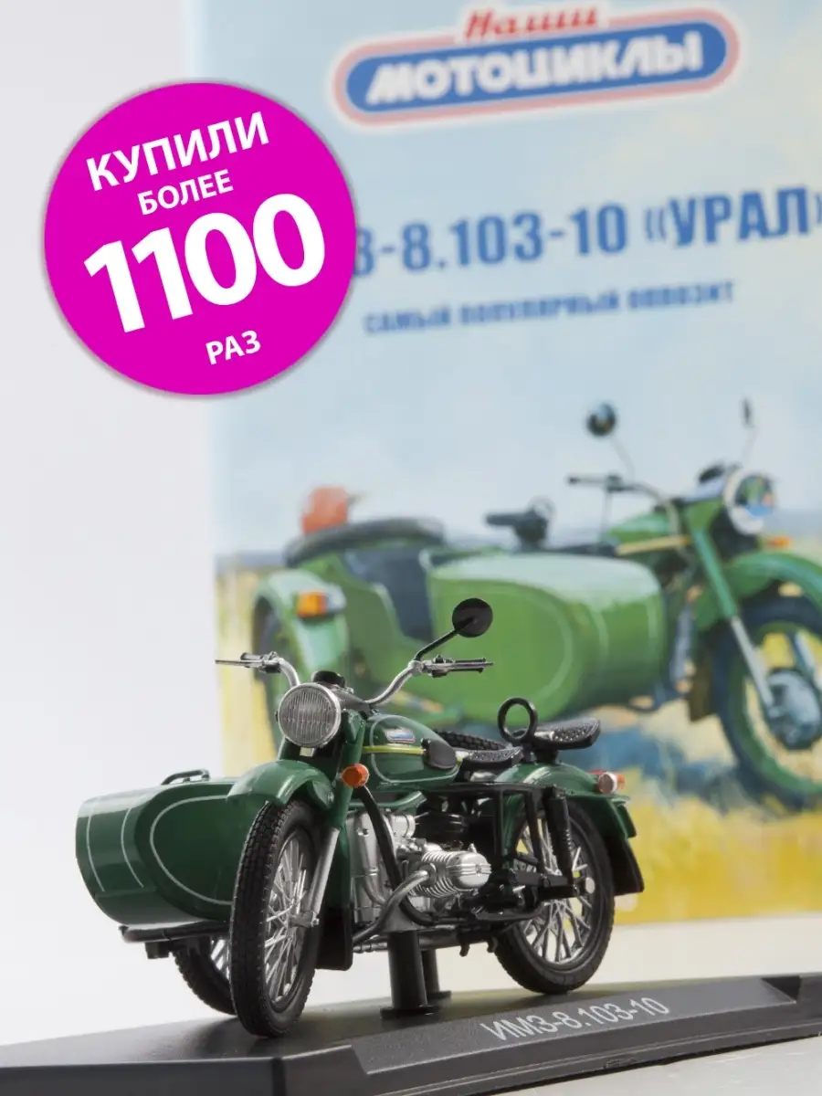 Самодельный квадроцикл из Урала своими руками — схемы, инструкции и видео