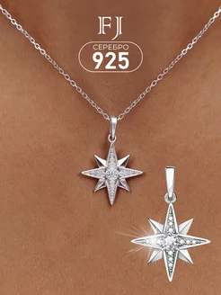 Подвеска на шею серебро 925 звезда F-Jewelry 18033400 купить за 963 ₽ в интернет-магазине Wildberries