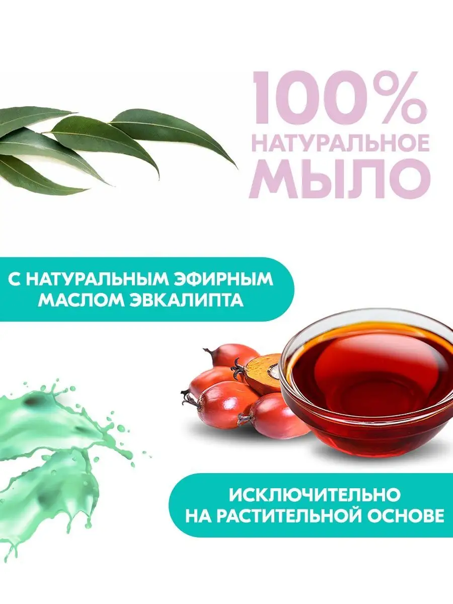 Натуральное твердое мыло, набор Aromika 18037679 купить за 537 ₽ в  интернет-магазине Wildberries