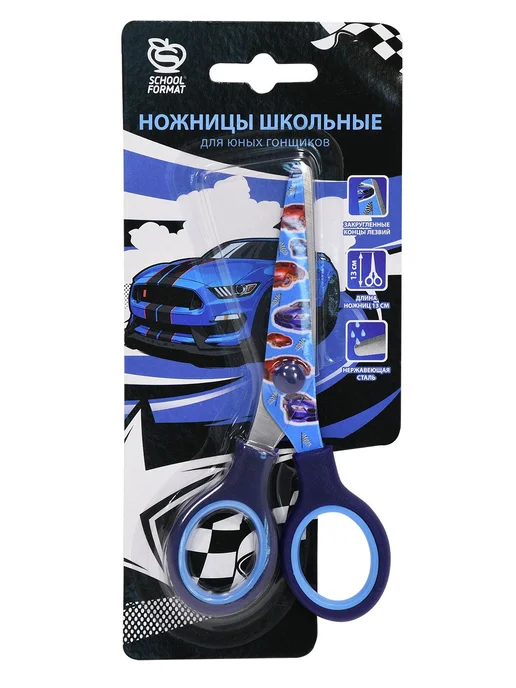 Schoolformat Ножницы школьные детские 13 см для мальчика, синий, фото 5