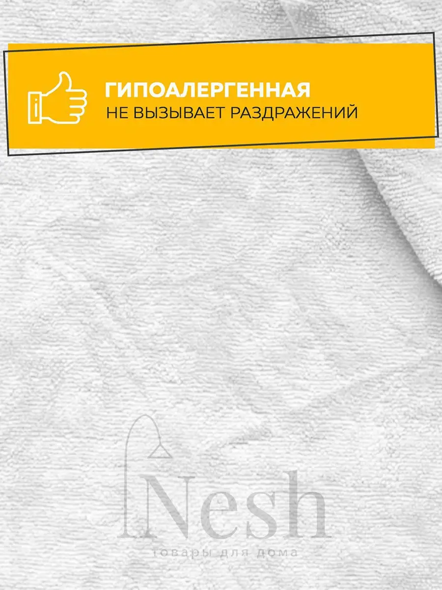 Полотенце - тюрбан для сушки волос/Шапочка для душа/для (на пуговице) Nesh  18042100 купить в интернет-магазине Wildberries