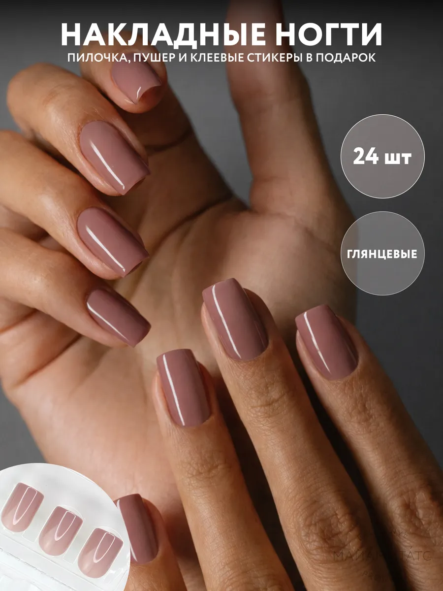 MIAMITATS Накладные ногти короткие с дизайном Gloss Candy