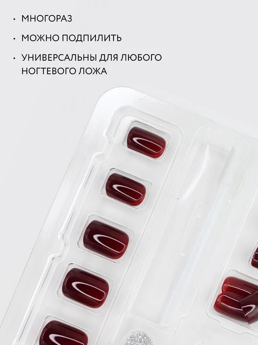 MIAMITATS Накладные ногти короткие Gloss Marsala, красный, фото 5