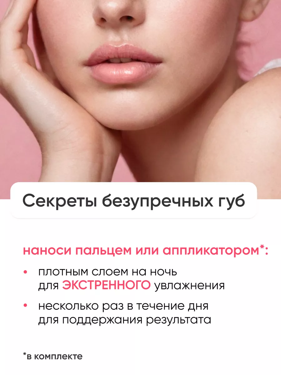 Ночной бальзам для губ корейский Laneige 18050377 купить за 1 135 ₽ в  интернет-магазине Wildberries