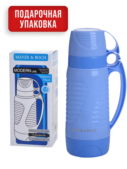 Термос для чая со стеклянной колбой до 2 литров - фото 10