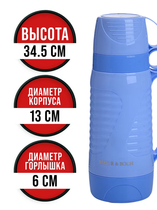 Термос для чая со стеклянной колбой до 2 литров - фото 2