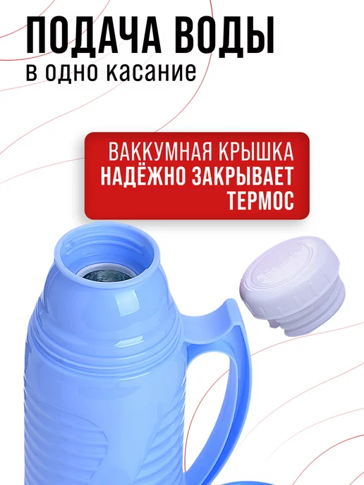 Термос для чая со стеклянной колбой до 2 литров - фото 9