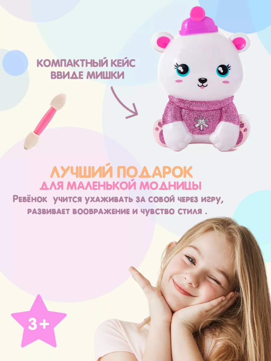 Декоративная косметика для губ - купить в Киеве и Украине