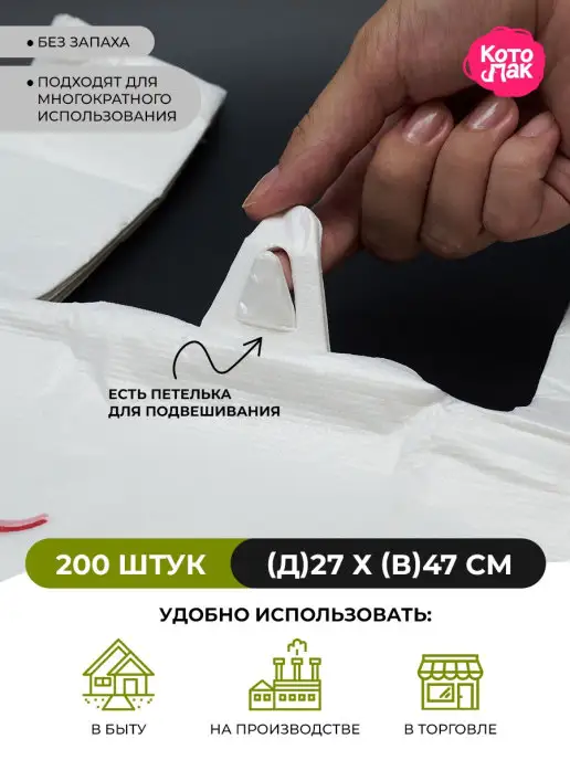 Котово Полимер Пакеты майка с ручками 30х55 100 штук фасовочные, 27x47, фото 3