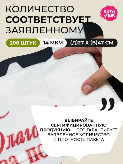 Котово Полимер Пакеты майка с ручками 30х55 100 штук фасовочные, 27x47, фото 4