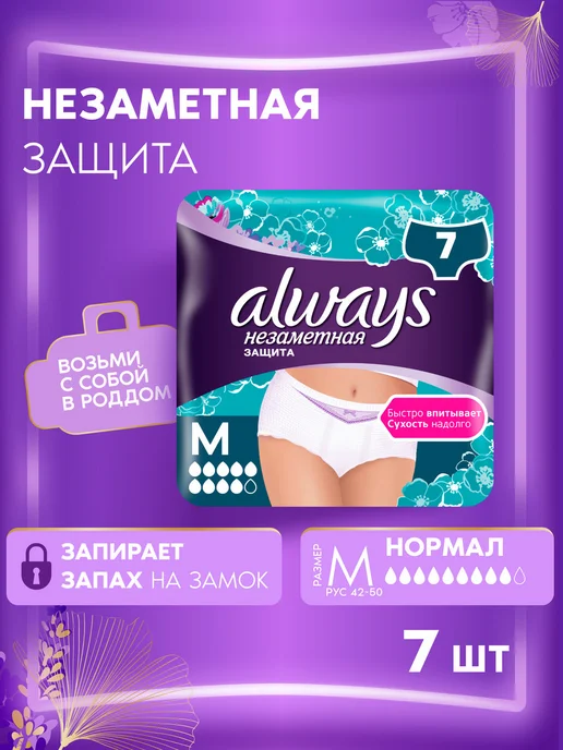 Орыс трусики Орыс трусики