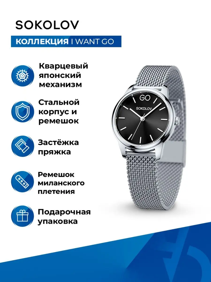 Часы наручные женские из...