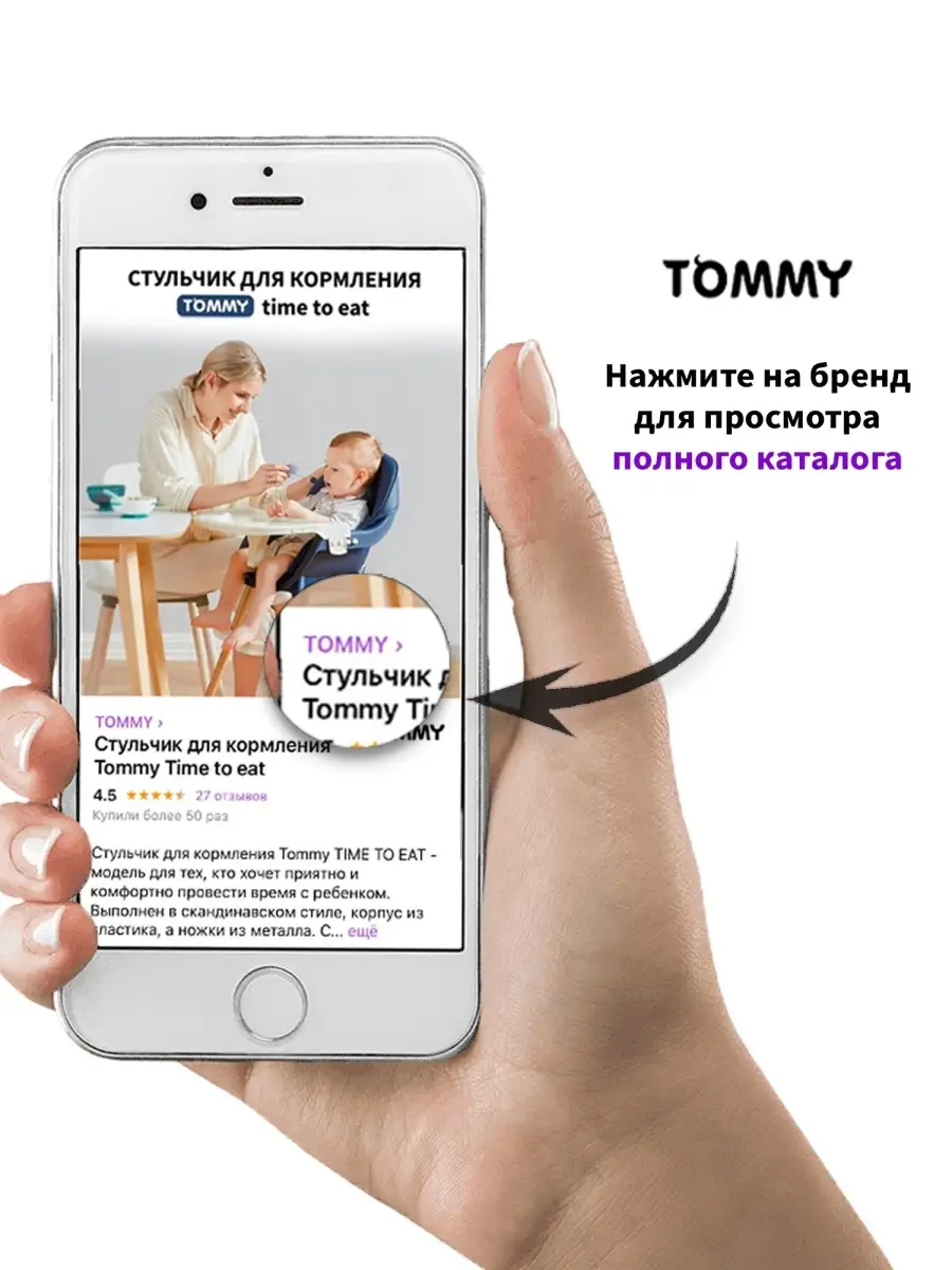 Электрокачели для новорожденных SW 202 TOMMY 18071834 купить за 7 420 ₽ в  интернет-магазине Wildberries