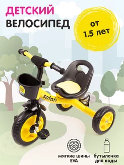 Велосипед детский трехколесный Safari proff 18077122 купить за 2 718 ₽ в интернет-магазине Wildberries