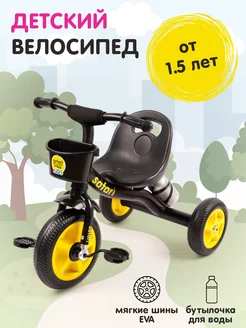 Велосипед детский трехколесный Safari proff 18077123 купить за 2 718 ₽ в интернет-магазине Wildberries