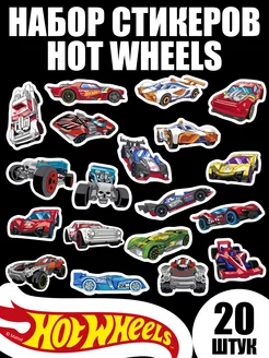 Наклейки стикеры милые для ежедневника Хот Вилс Машины Hot Wheels 18084232 купить за 144 ₽ в интернет-магазине Wildberries