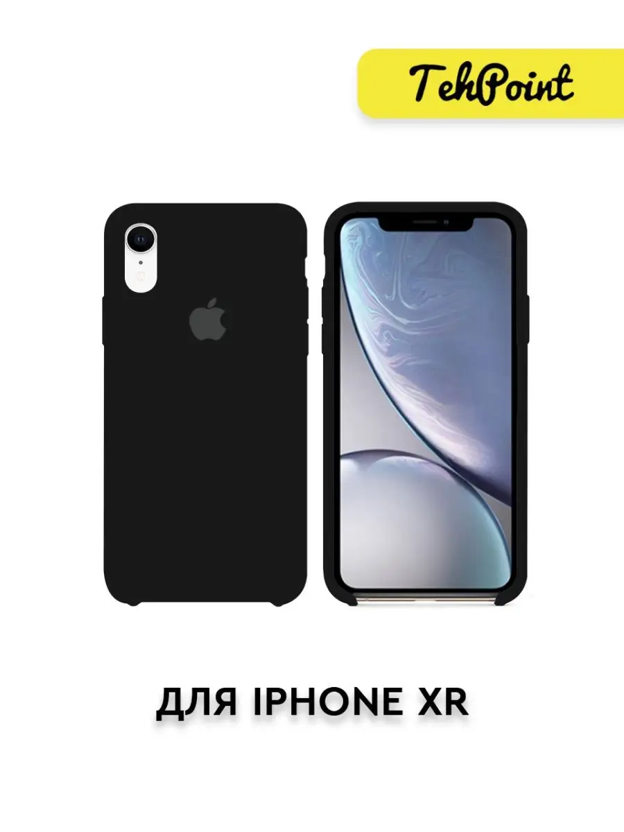 Чехол на iPhone XR, Чехол на Apple Айфон XR силиконовый TehPoint 18084531  купить за 199 ₽ в интернет-магазине Wildberries