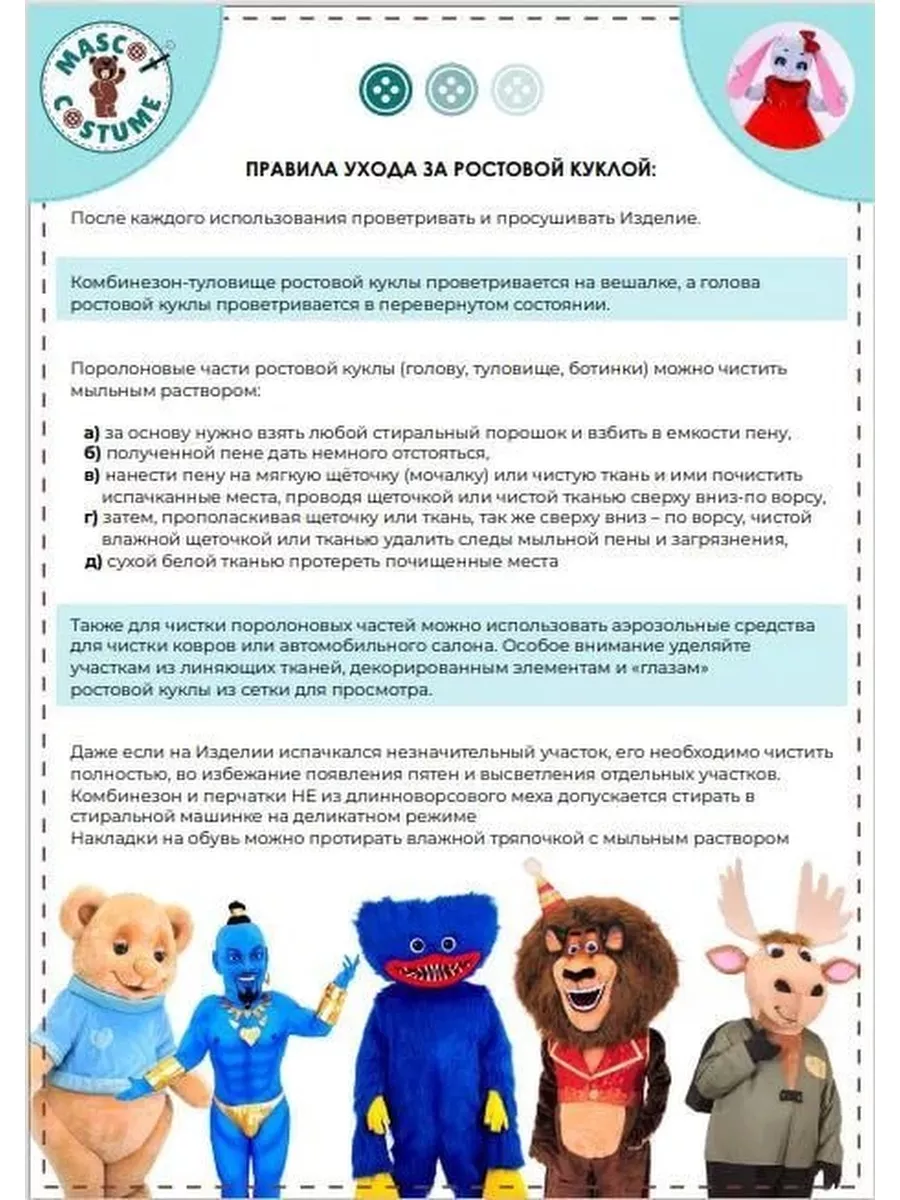 Ростовая кукла Единорог Пайеточный CarnivalLand 18085435 купить в  интернет-магазине Wildberries