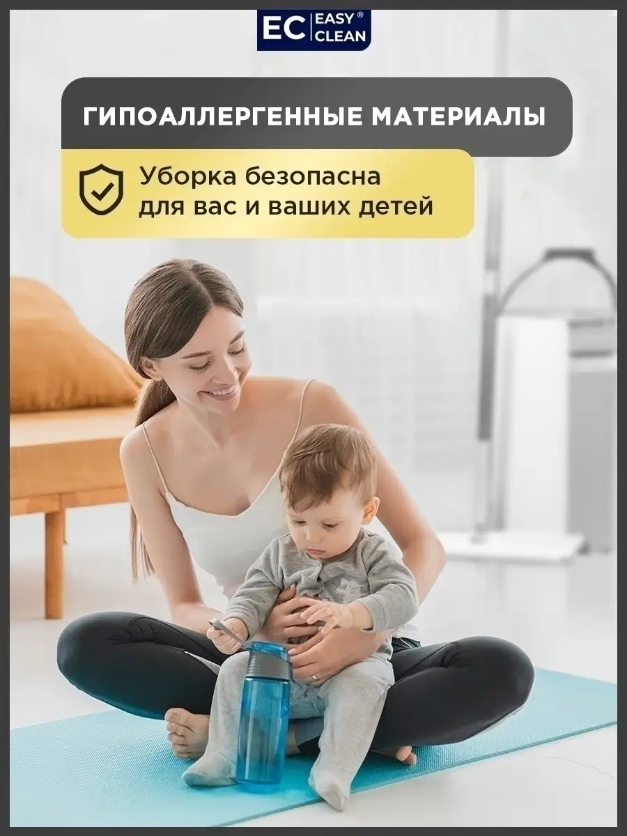 Швабра с отжимом и ведром Nova Easy Clean 18085741 купить в  интернет-магазине Wildberries