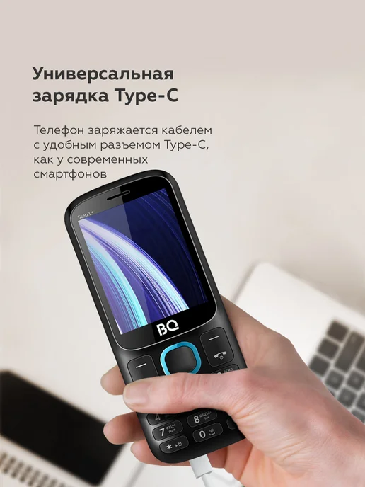 BQ Мобильный телефон без камеры с большим экраном для пожилых, синий, фото 2