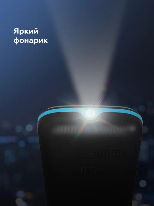 BQ Мобильный телефон без камеры с большим экраном для пожилых, синий, фото 3