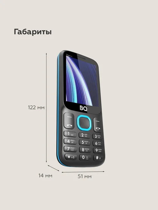 BQ Мобильный телефон без камеры с большим экраном для пожилых, синий, фото 4