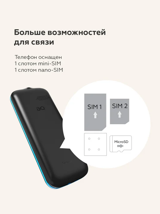 BQ Мобильный телефон без камеры с большим экраном для пожилых, синий, фото 5