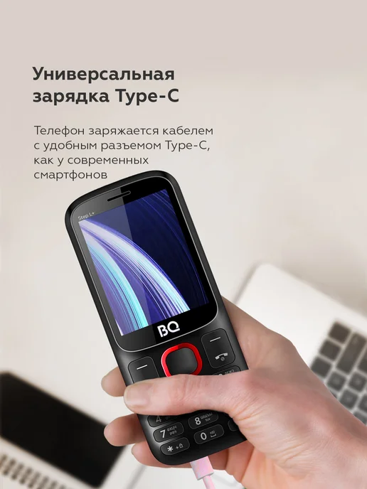 BQ Мобильный телефон без камеры с большим экраном для пожилых, черный, фото 3