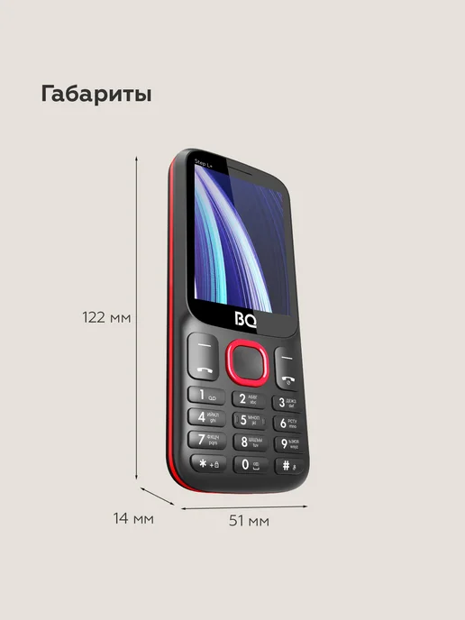 BQ Мобильный телефон без камеры с большим экраном для пожилых, черный, фото 6