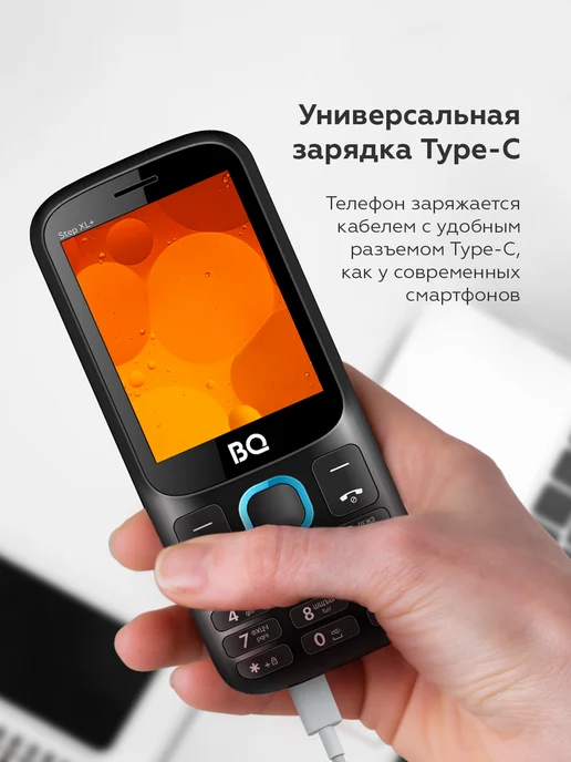 BQ Мобильный телефон кнопочный без камеры с большим экраном, синий, фото 3