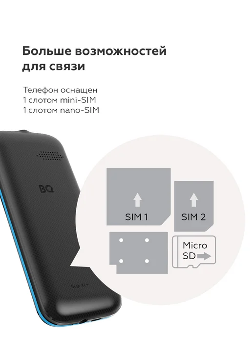 BQ Мобильный телефон кнопочный без камеры с большим экраном, синий, фото 4