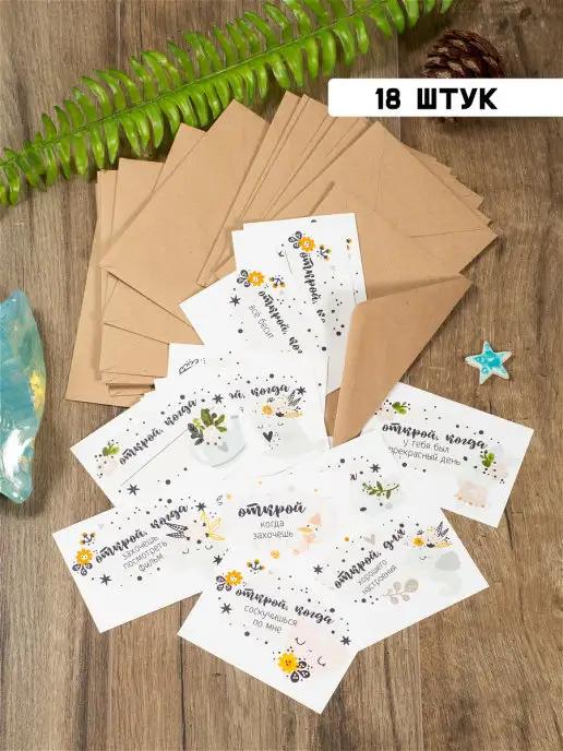 PaperFox Подарочный конверт, белый