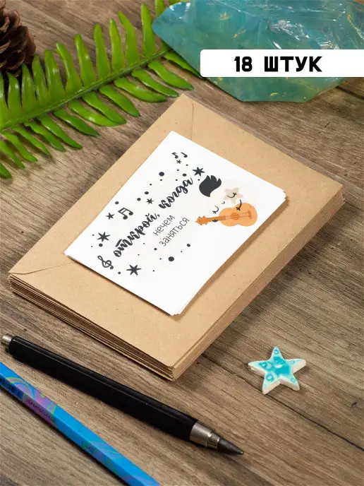 PaperFox Подарочный конверт, белый, фото 2