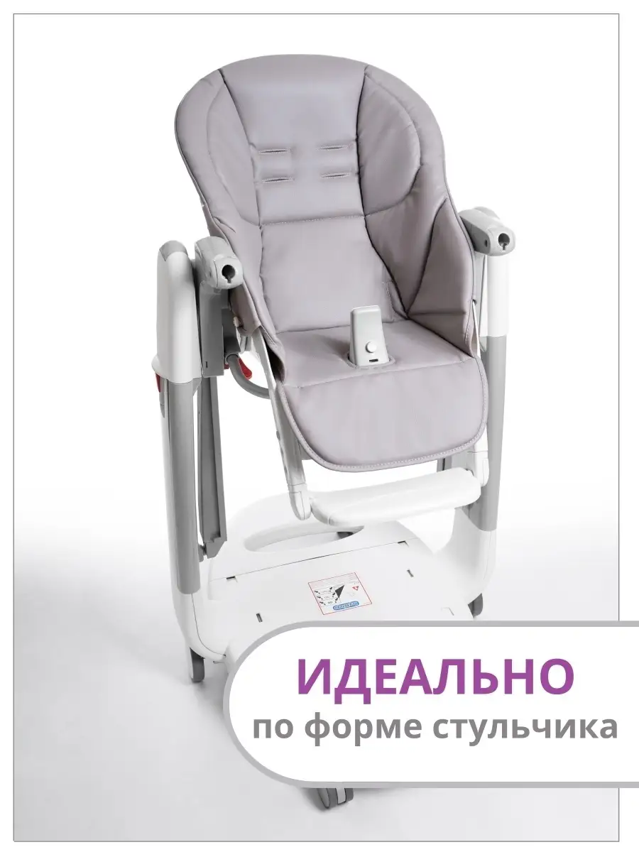 Правила тест-драйва стульчика для кормления Agex Seat’n Sleep и Agex Amorino.