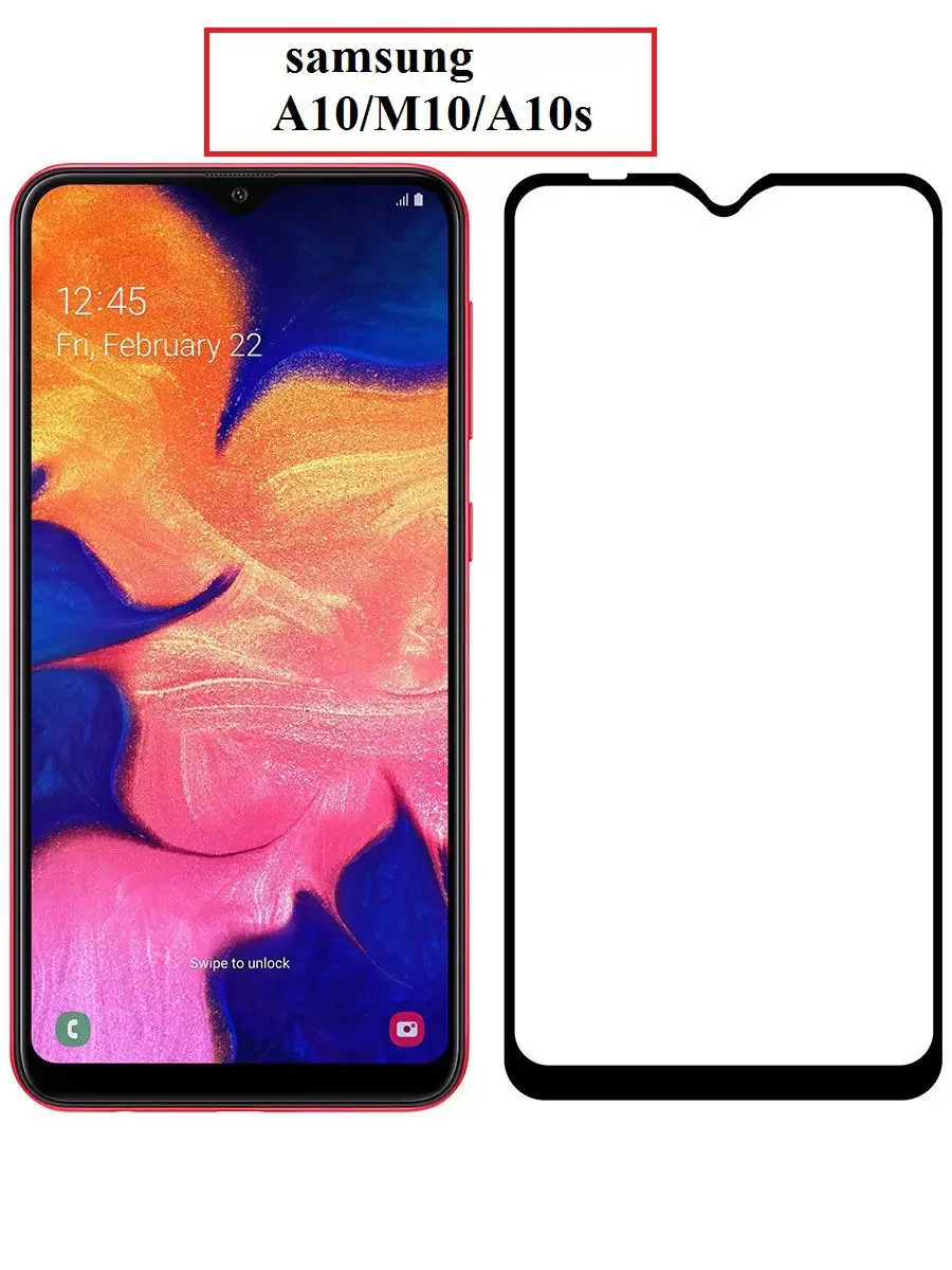 защитное стекло samsung A10 M10 A10s GLASS PRO 18091838 купить за 299 ₽ в  интернет-магазине Wildberries