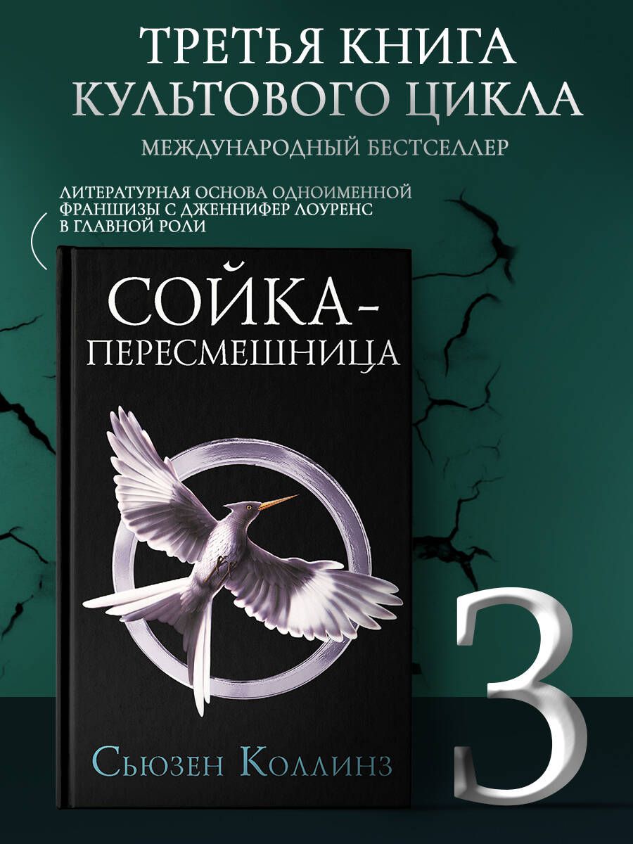 Все отзывы о фильме «Ускользающая красота» (Италия, Франция, Великобритания, ) – Афиша-Кино