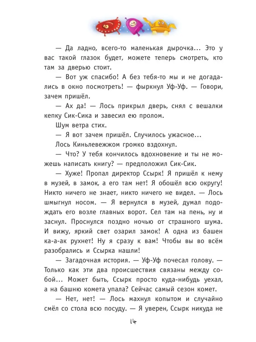 отзывов на Компьютерный стол 