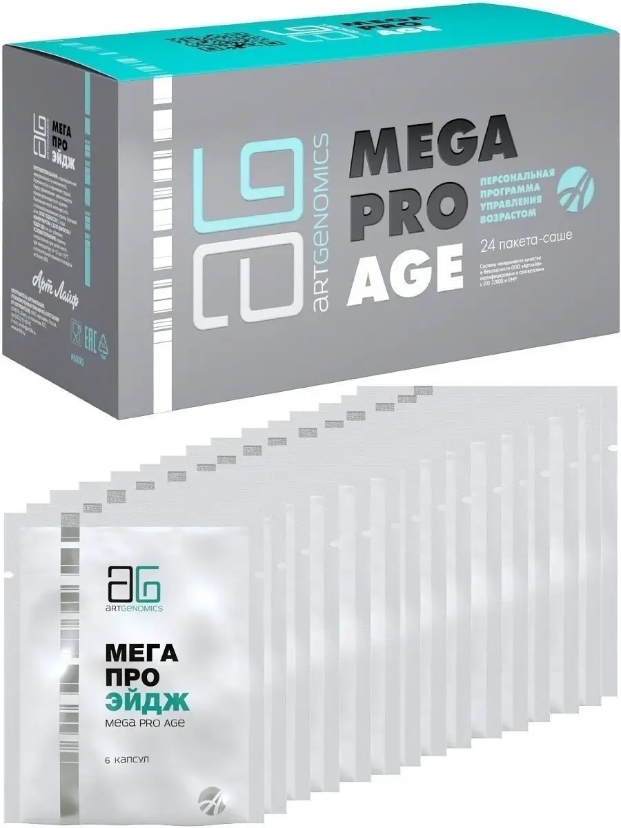 Арт лайф Mega Pro Age (Мега Про Эйдж) Art Life 18098670 купить за 5 103 ₽ в  интернет-магазине Wildberries