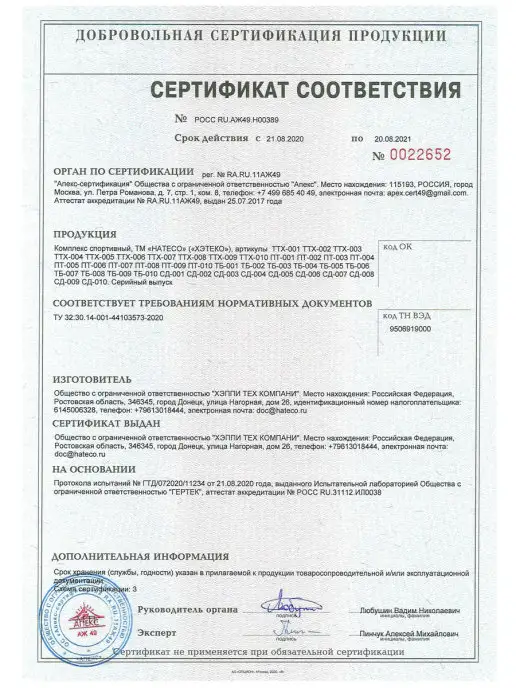 HATECO Турник настенный для спорта тренажер спортивный инвентарь, серый, фото 4
