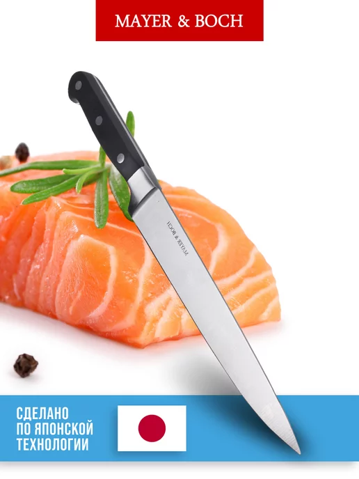 Нож кухонный профессиональный острый 20,5 см - фото 5