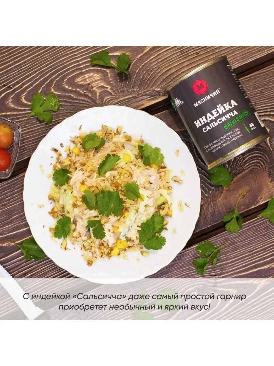 Паста с картофелем и колбаской сальсичча