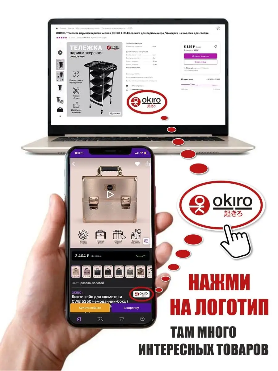 УФ стерилизатор для инструментов RTD 208 A OKIRO 18101450 купить за 5 966 ₽  в интернет-магазине Wildberries