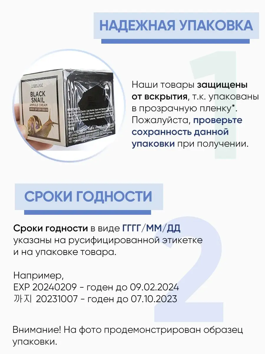 Крем для лица с пептидами Age Recovery Cream Peptide 100 гр EKEL 18105103  купить за 573 ₽ в интернет-магазине Wildberries